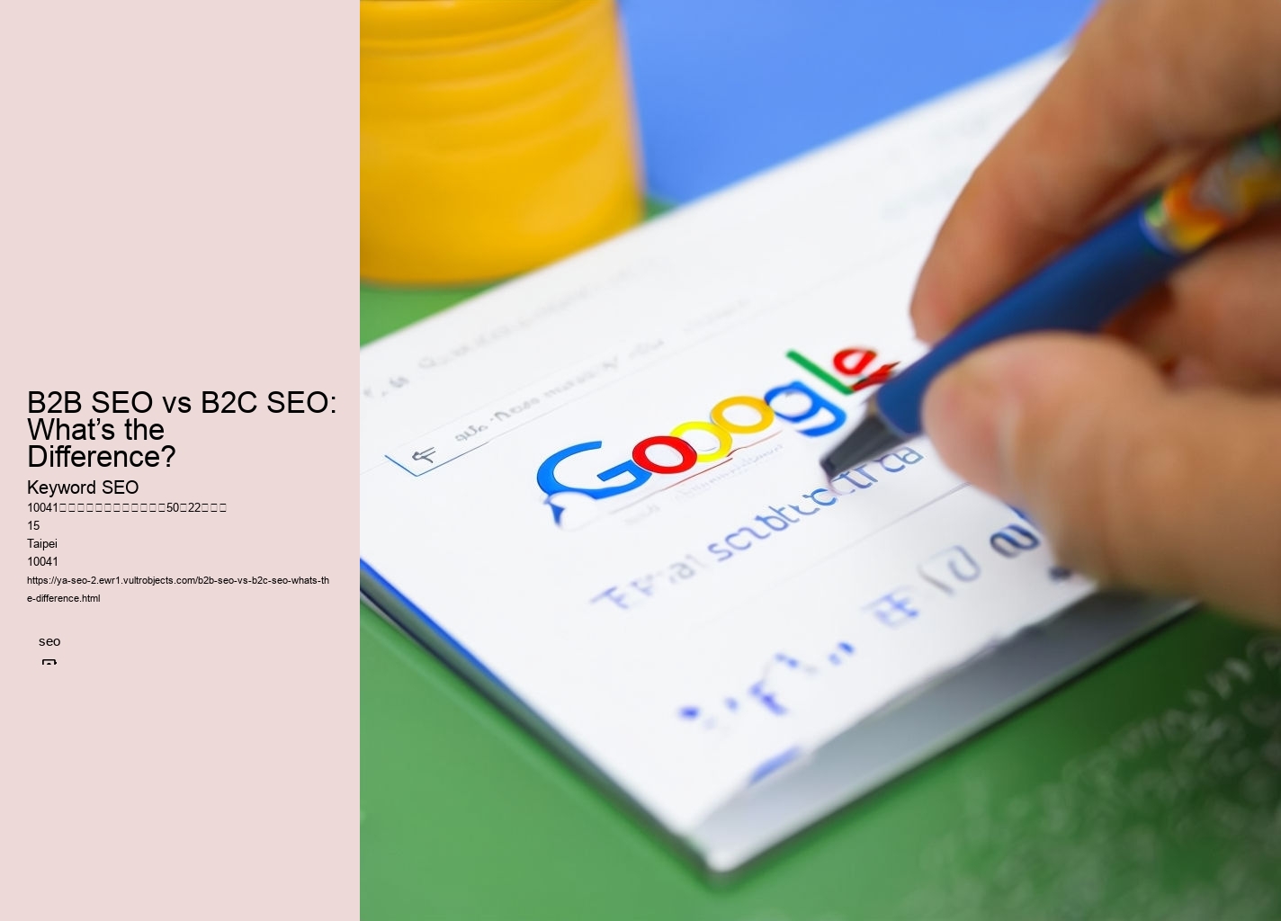 B2B SEO vs B2C SEO: What’s the Difference?