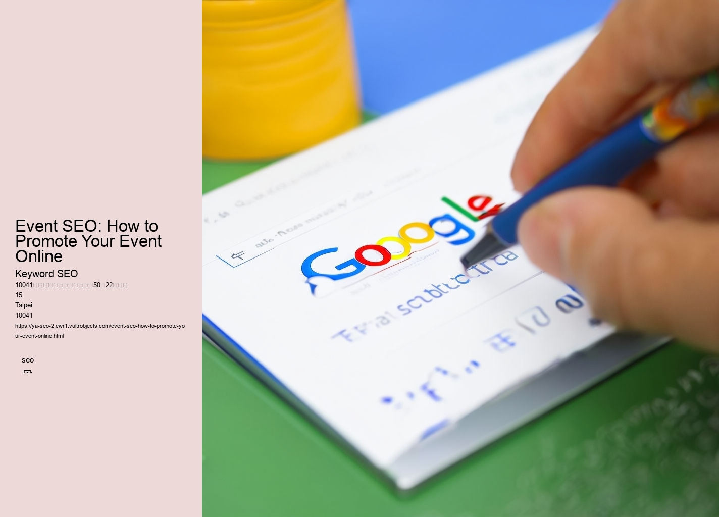 Event SEO: How to Promote Your Event Online